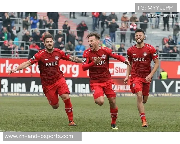 杜塞多夫与维尔茨堡精彩对决赛果揭晓，谁能笑到最后