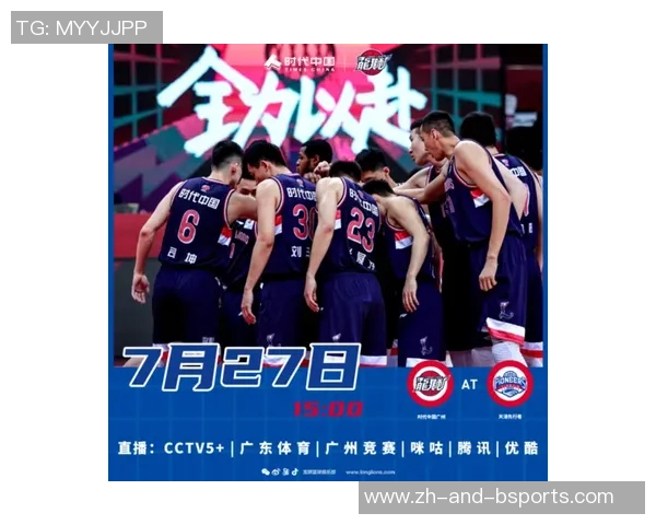 淘汰赛对阵：上海对阵天津有悬念！福建失去时机，打天津太难